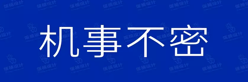 2774套 设计师WIN/MAC可用中文字体安装包TTF/OTF设计师素材【1229】